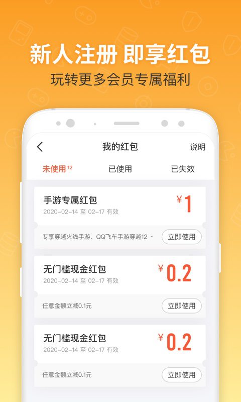 u号租app