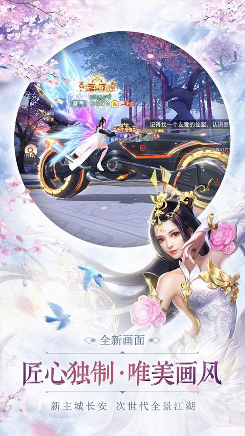 神魔令官网版图2