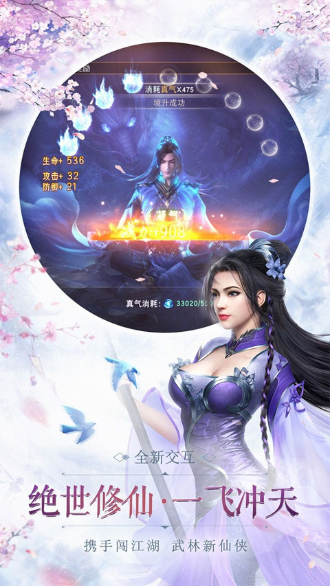 神魔令官网版图4
