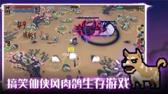 通神榜手游最新版图2