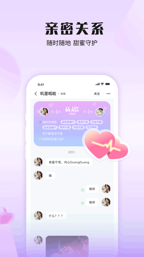 伴唱app图4