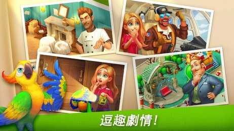 餐厅复兴中文版图3