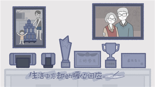 拣爱手游免费版图5