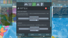 Dummynation无限金币版 v2.2.5 安卓版(1)