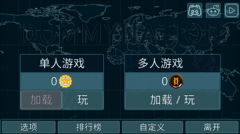 Dummynation无限金币版 v2.2.5 安卓版(5)