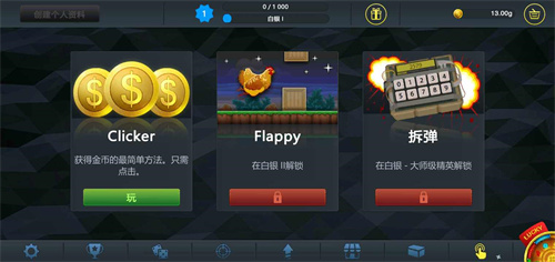 CSGO开箱模拟器最新版 v2.30.4 安卓版(3)