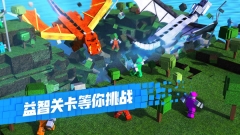 roblox国际版最新正版 v2.588.516 安卓版(5)