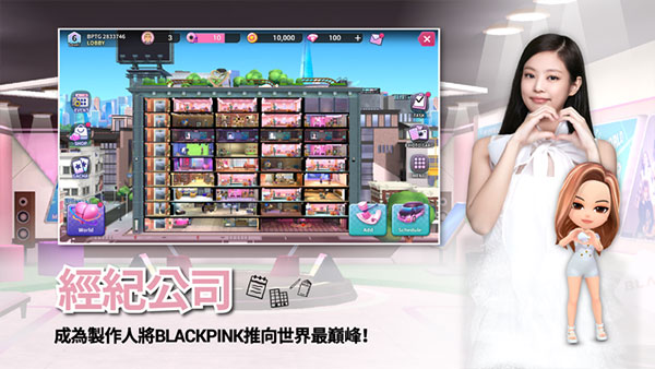 BLACKPINK THE GAME安卓最新版本 v1.02.169 官方版(1)