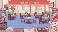 可口的披萨原版图1