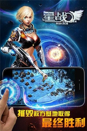 星战黎明将袭最新版图1