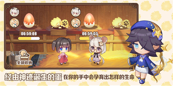 天空岛物语最新版(1)