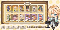 天空岛物语最新版(3)