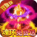 横扫天下手机版