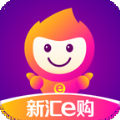 新汇e购手机最新版
