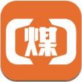 煤商云注册官方版