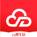 云普生活官方版