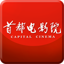 首都电影院app最新版