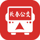长春公交官网最新版