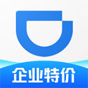滴滴出行企业官网版