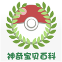 神奇宝贝百科下载 神奇宝贝百科（25KB）安卓版