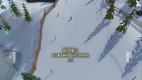 高山滑雪模拟器完整版(1)