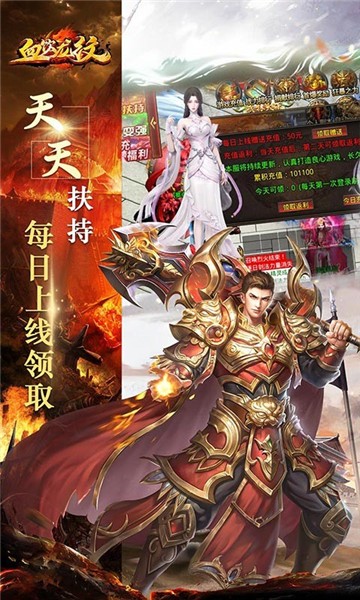血饮龙纹三端互通版本
