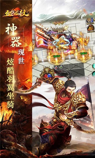 血饮龙纹三端互通版本