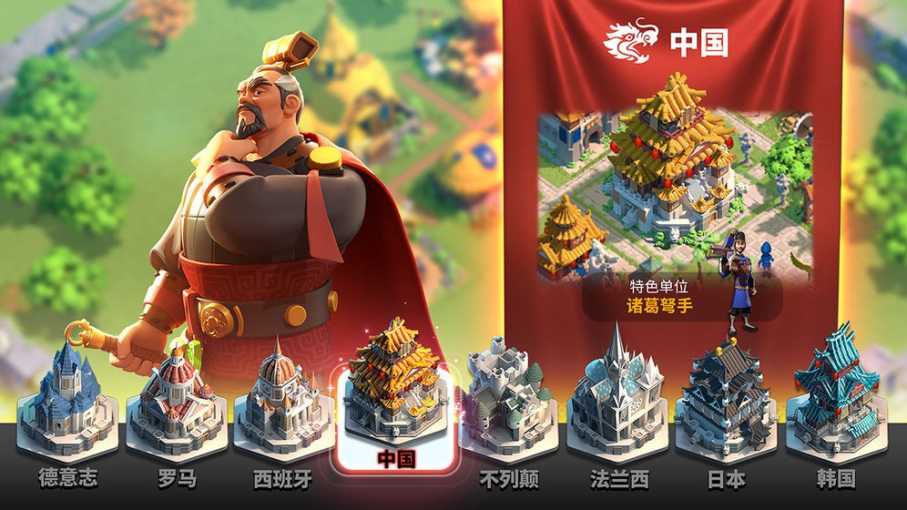 万国觉醒官方版(2)