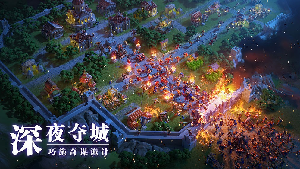 万国觉醒官方版(4)