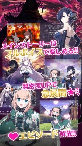 哥特系魔法少女国际服(2)