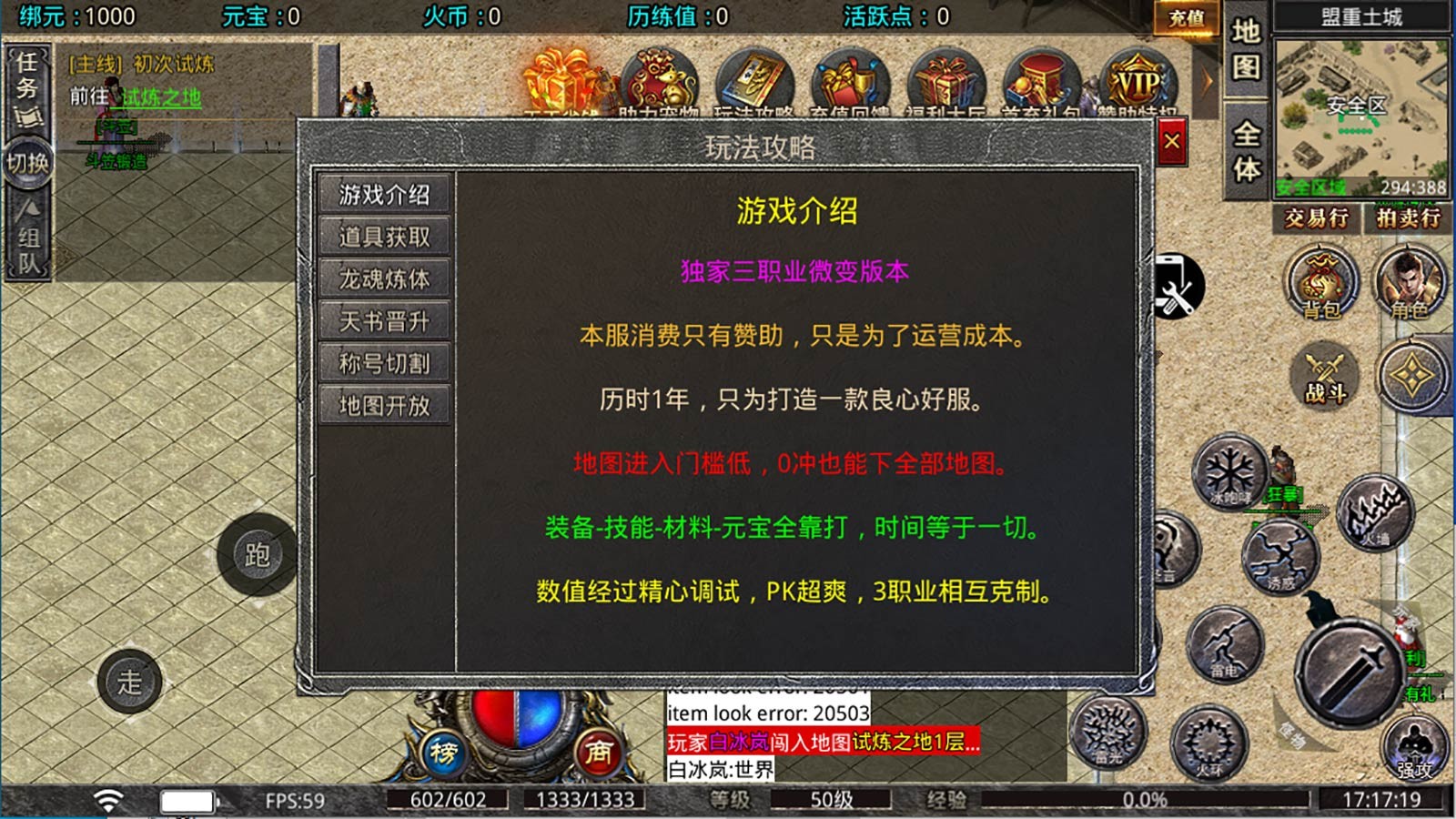 鸿胜微变(4)