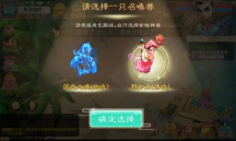 魔影西游手游图1