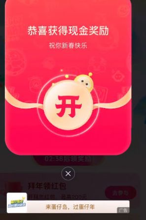 小神龙最新红包版图1