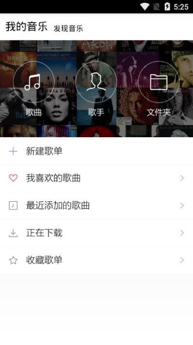 小黑人音乐app安卓版图1