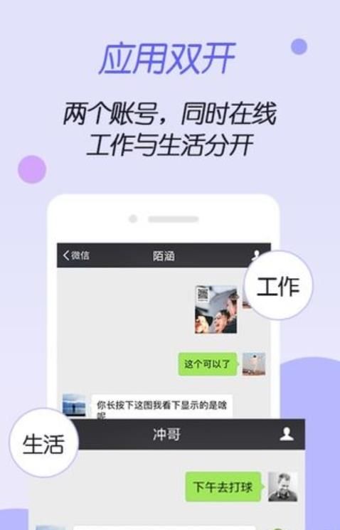 虚拟空间app手机版(3)