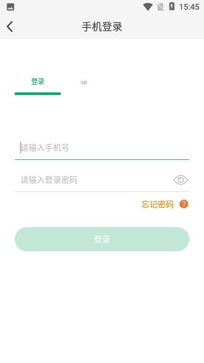 垃圾宝软件app图3