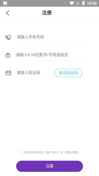 蛙哦社交app官方版图1