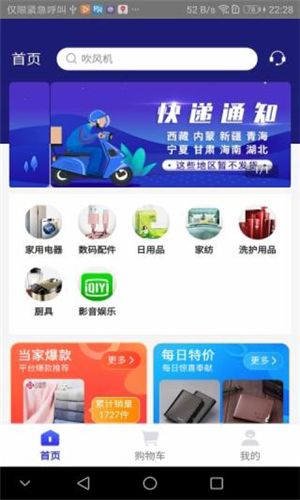 小鲤旺卡app图2