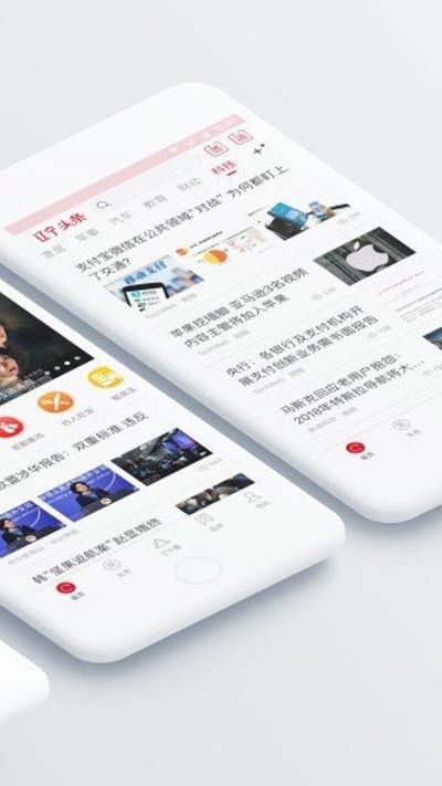 辽宁头条app最新版图1