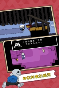 Undertale汉化版(4)