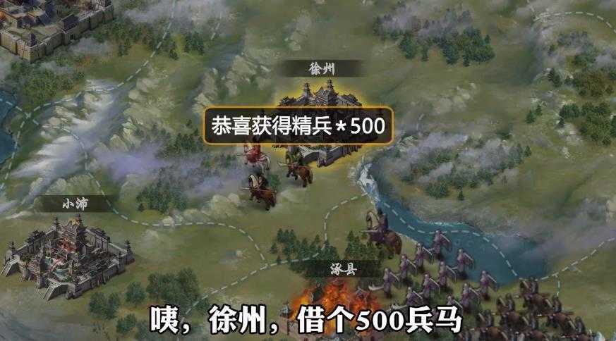 三国经典怀旧版1