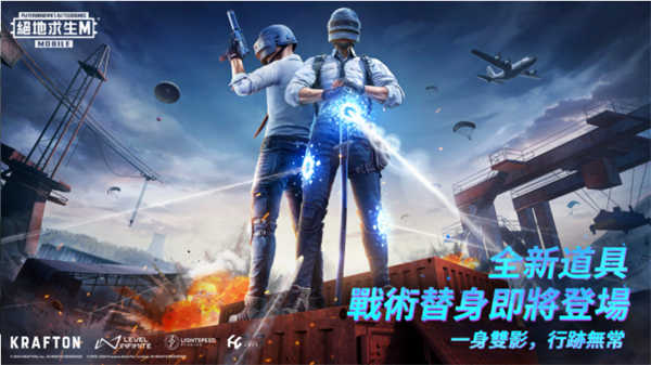 地铁逃生2025最新版本(PUBG MOBILE)v3.1.1