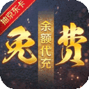 攻城三国最新版