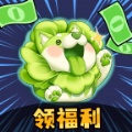 花钱成首富红包下载 花钱成首富红包（v3.27.6）变态版