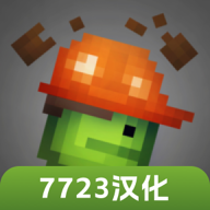 甜瓜游乐场14下载 甜瓜游乐场14（v0.8.8）安卓版