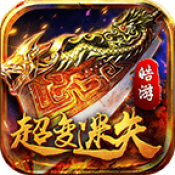 皓游超变迷失下载 皓游超变迷失（v2.75.3）wap版