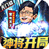 漫斗纪元官网正版