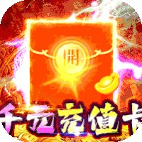 百战沙场官方版