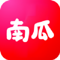 南瓜购物app手机版