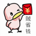 贼省钱app手机安卓版 v3.0.1